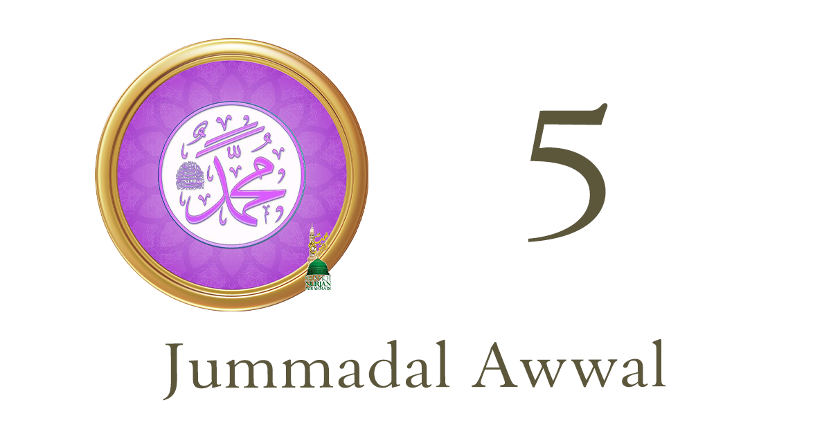 Jummadal Awwal 5