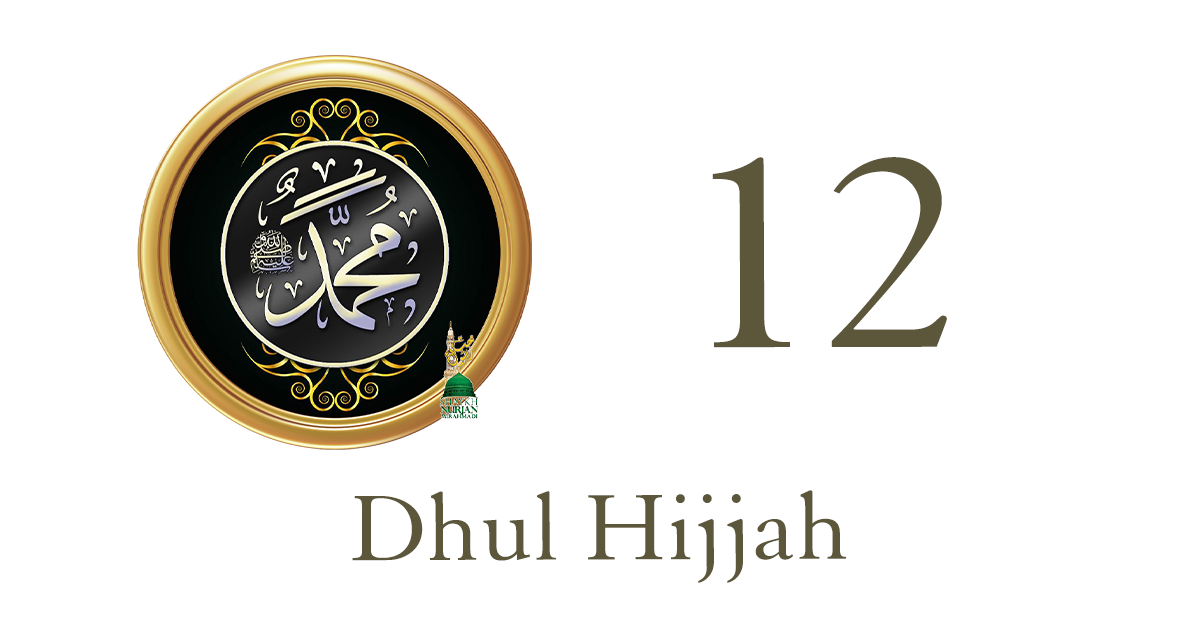 Why muslims pray to kabbah Islam History Prophet Muhammad biography