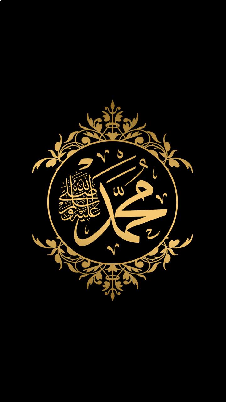 Hz.Muhammed (s.a.v): Karakterli Bir Adam