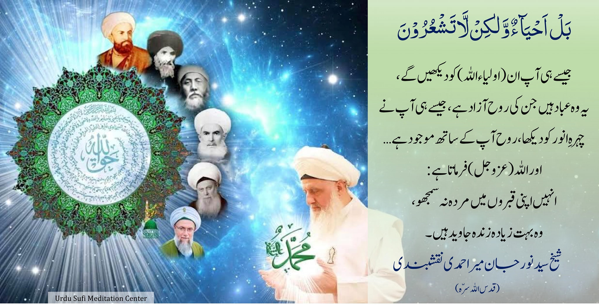 "دنیا تبدیل ہو رہی ہے اور واپس نہیں پلٹے گی" - سوالات و جوابات (حصہ دو...