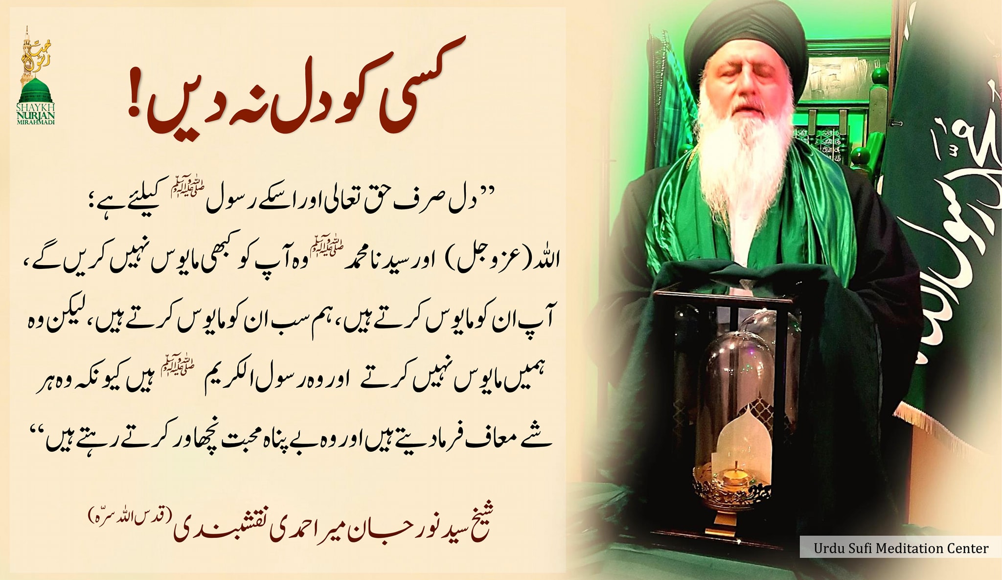 "دنیا تبدیل ہو رہی ہے اور واپس نہیں پلٹے گی" - سوالات و جوابات [حصہ چہ...