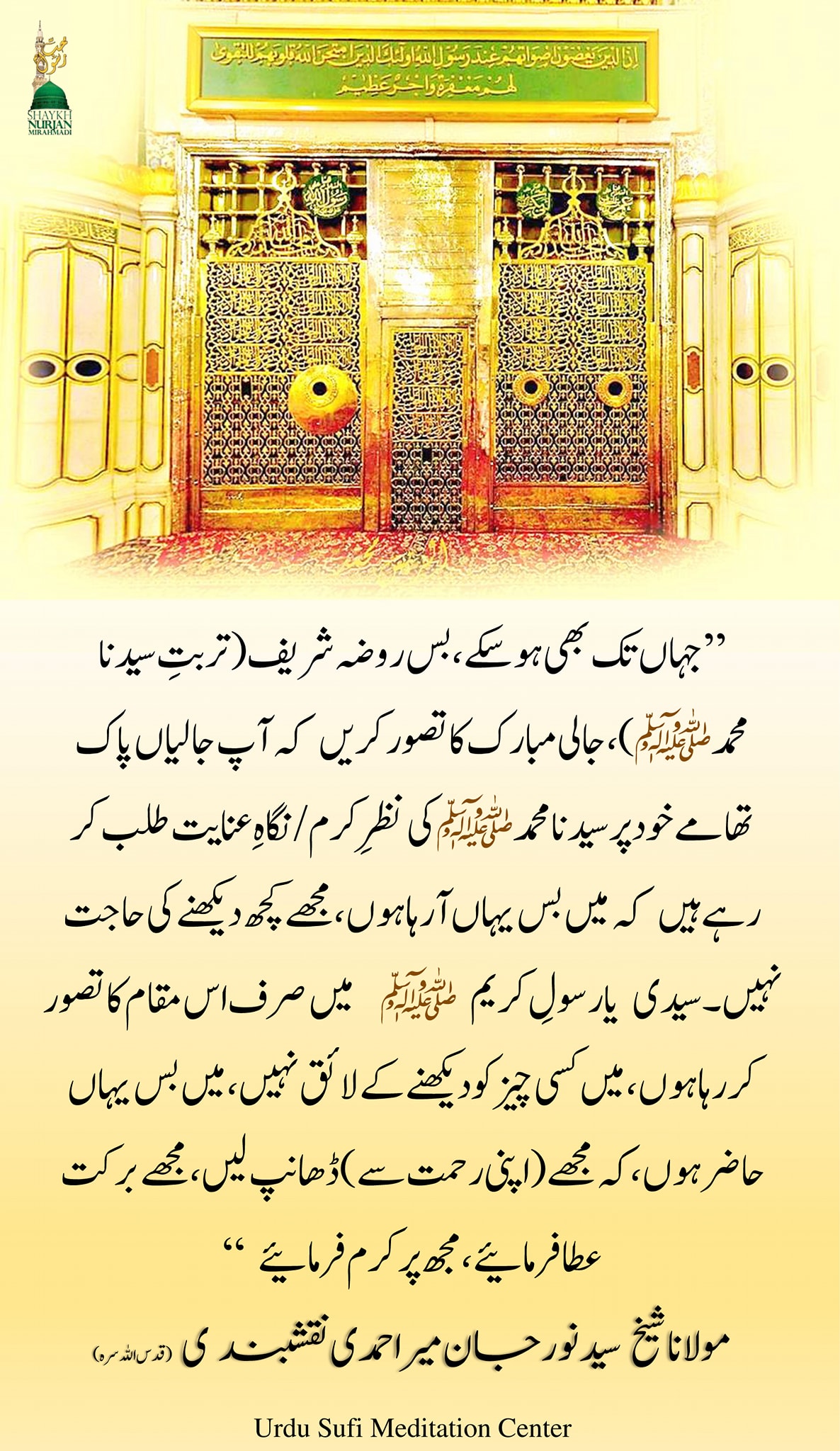 آخرالزماں میں شریکِ حیات کی تلاش - سوالات و جوابات (حصہ دوم) 𝐀𝐤𝐡𝐢𝐫-𝐮𝐳-𝐙𝐚𝐦𝐚𝐚 𝐌𝐞𝐢...