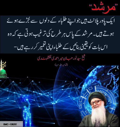"اینرجی بلاک چین اور گولڈن چین کا روحانی نیٹ ورک" (حصہ اوّل)
𝐄𝐧𝐞𝐫𝐠𝐲 𝐁𝐥𝐨𝐜𝐤𝐜𝐡𝐚𝐢𝐧 𝐀...