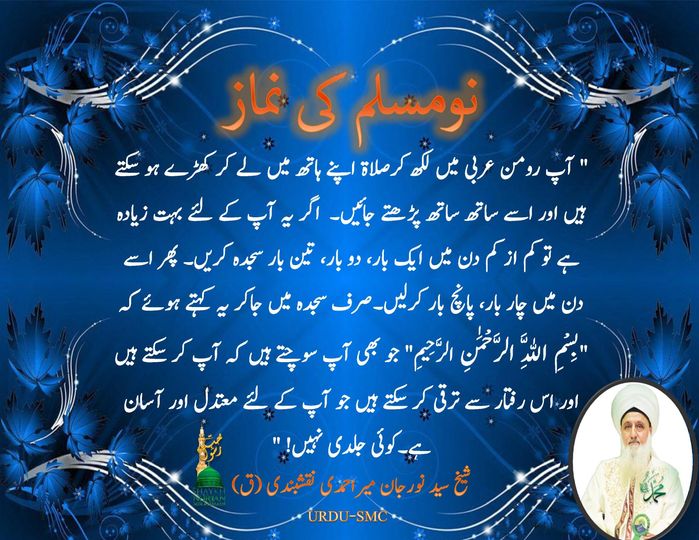 آخرالزماں میں شریکِ حیات کی تلاش - سوالات و جوابات (ساتواں (آخری) حصہ)
𝐀𝐤𝐡𝐢𝐫-𝐮𝐳-...
