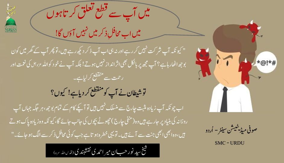 سوالات و جوابات: جہاں آپ جاتے ہیں کیا وہاں پر آپ اینرجی کو کھو دیتے ہیں یا حاصل...
