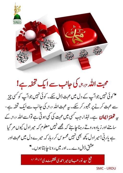 سوالات و جوابات: جہاں آپ جاتے ہیں کیا وہاں پر آپ اینرجی کو کھو دیتے ہیں یا حاصل ...