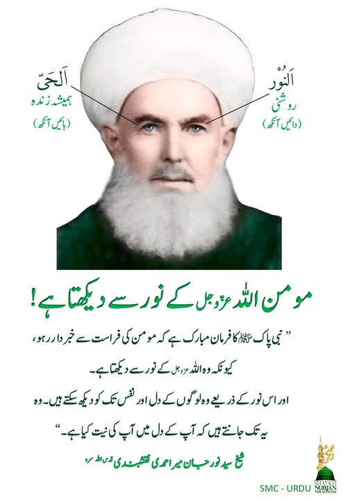 سوالات و جوابات: جہاں آپ جاتے ہیں کیا وہاں پر آپ اینرجی کو کھو دیتے ہیں یا حاصل ...