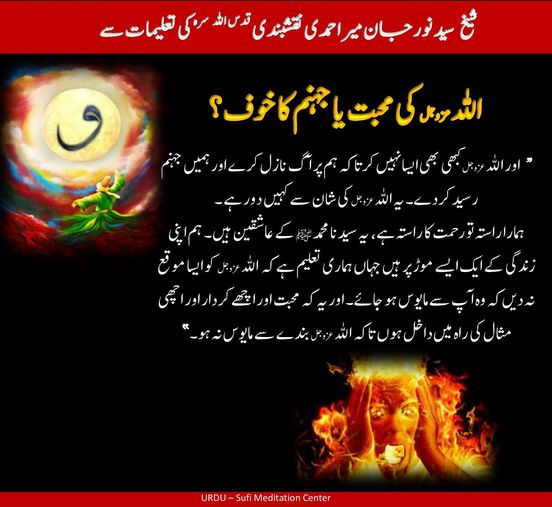 سوالات و جوابات: جہاں آپ جاتے ہیں کیا وہاں پر آپ اینرجی کو کھو دیتے ہیں یا حاصل ...