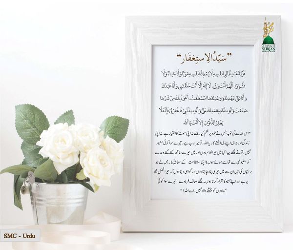 سوالات و جوابات : فنا کی حالتیں – ٹھوس، مائع، گیس۔ جنت سے نکالے گئے فرشتے ہاروت ...