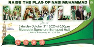 2020 Grand Mawlid Nabi and Super Ziarat Banner
