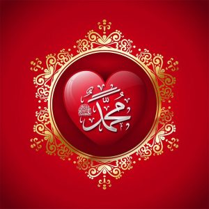 muhammad heart