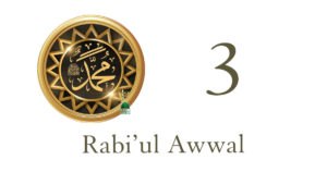 prophet muhammad birthday month Rabi'ul Awwal Islam Charity Zakat Calculator Sadaqa Masjid ul Nabawi