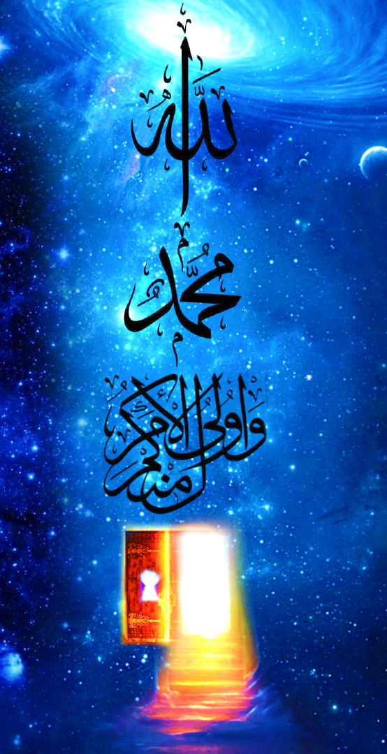 Quran 4:59 Obey Allah, Obey Prophet Muhamamd (s), door, saints, ulul amr