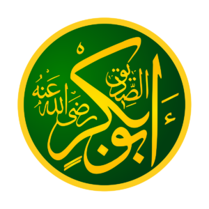 Intergalactic Gateway To Heaven Via Jacob S Ladder Isra Wal Mi Raj Night Of Ascension Nur Muhammad Realities Biography Islam Allah Haqiqat Al Muhammadia