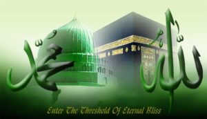 Allah-Prophet-Muhammad-s-Kabah and Medina Sharif-Green Dome