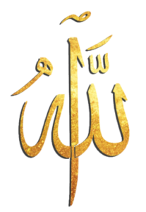 Allah-alif-on-lam-shiny-gold-huroof