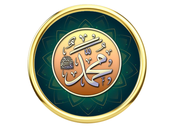 The Holy Face Dressing Saintly Guides 7007 Nur Muhammad Realities Biography Islam Allah Haqiqat Al Muhammadia