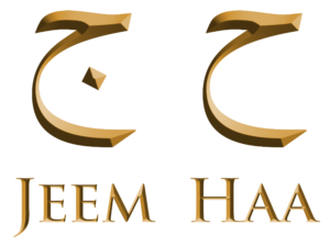 Secret Of The Nuqt Dot Under The Ba In Qur An Reality Of Imam Ali As Zikr Energy Nur Muhammad Realities Biography Islam Allah Haqiqat Al Muhammadia