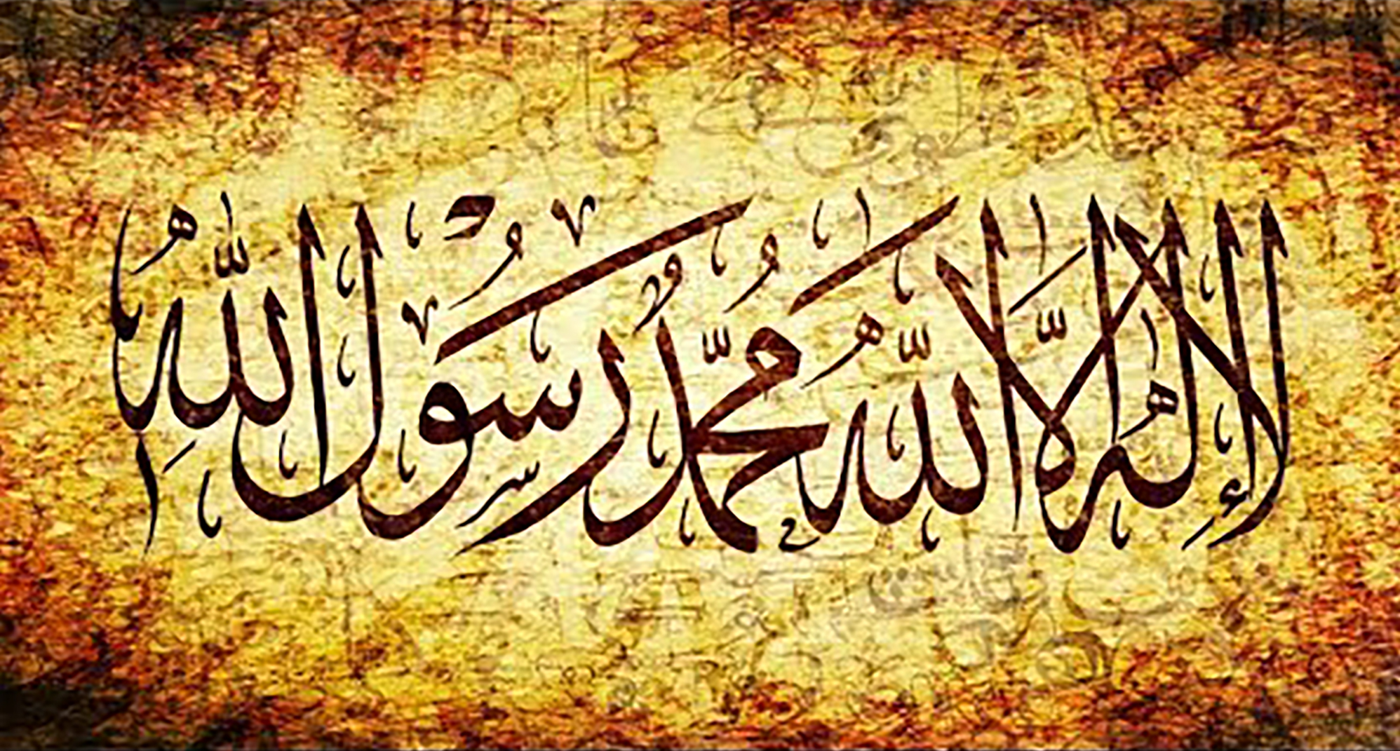 Reality of Hu, From the Ocean of La Ilaha Illallah, Muhammad RasulAllah
