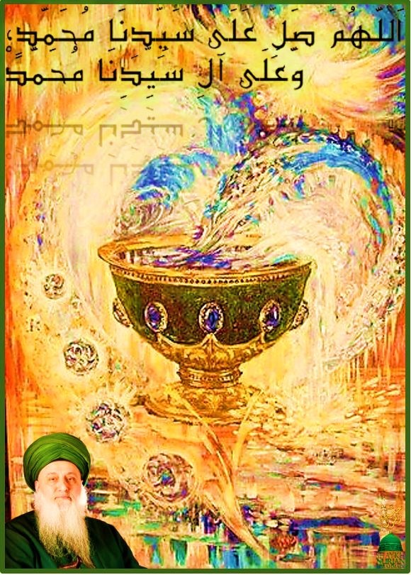 MSNj Logo Holy Grail Durood Sharif2