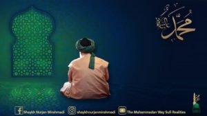MSNj Meditation Muraqabah green prayer Prophet Muhammad (s) social media logo