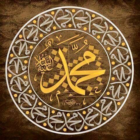 Muhammad PBUH Calligraphy Gold Yellow White Lights