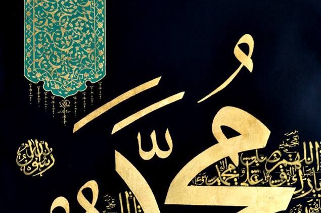 Wahdatul Wujud Oneness In Existence Archives Nur Muhammad Realities Biography Islam Allah Haqiqat Al Muhammadia<script async src=