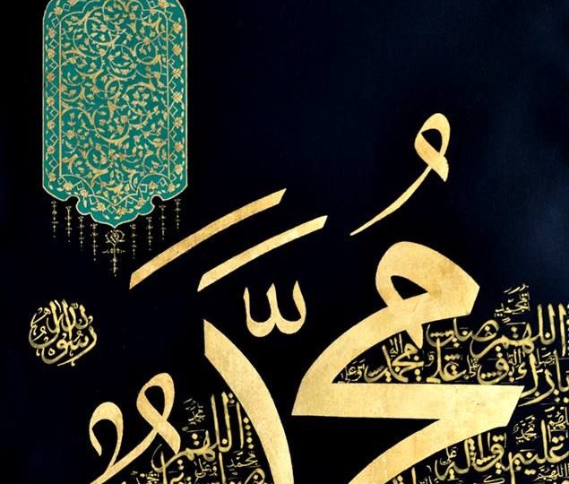 Spiritual Qibla (Direction of Prayer) - Reality of the Three Qiblas • Nur  Muhammad Realities Biography Islam Allah Haqiqat al Muhammadia