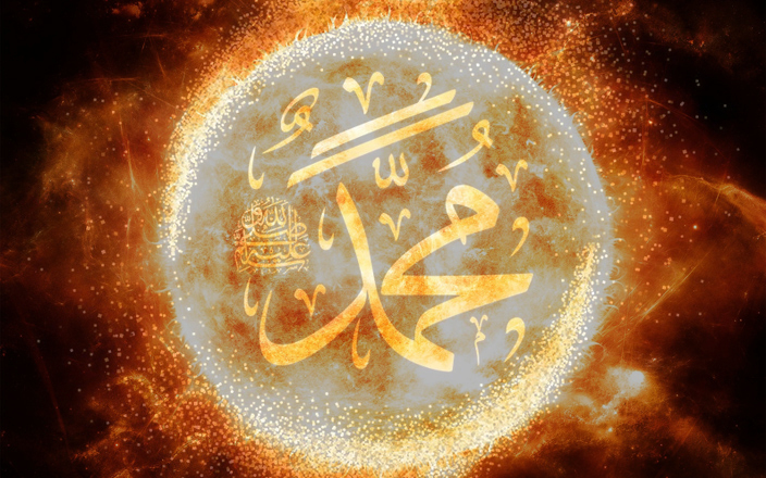 Muhammad PBUH Overlay on Burning Sun Feature