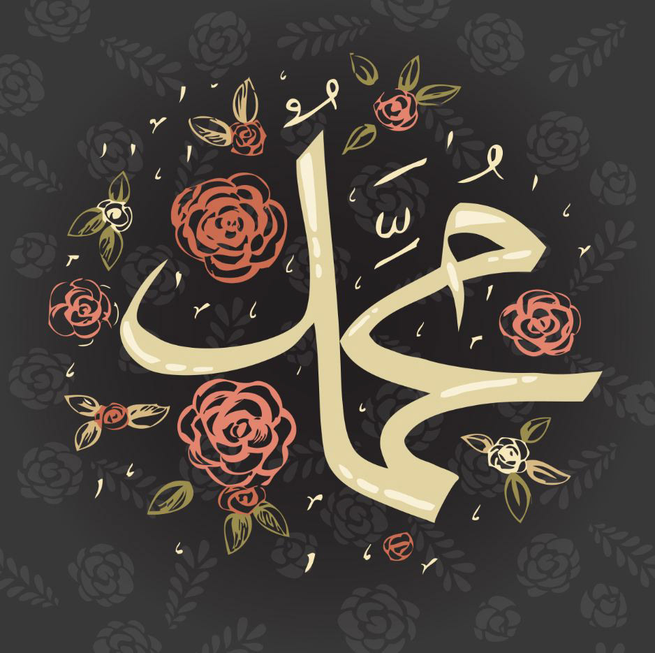 Muhammad PBUH Rose with Black Calligraphy Painting