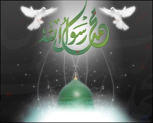 Madina - Muhammad RasolAllah & doves, Madina, peace