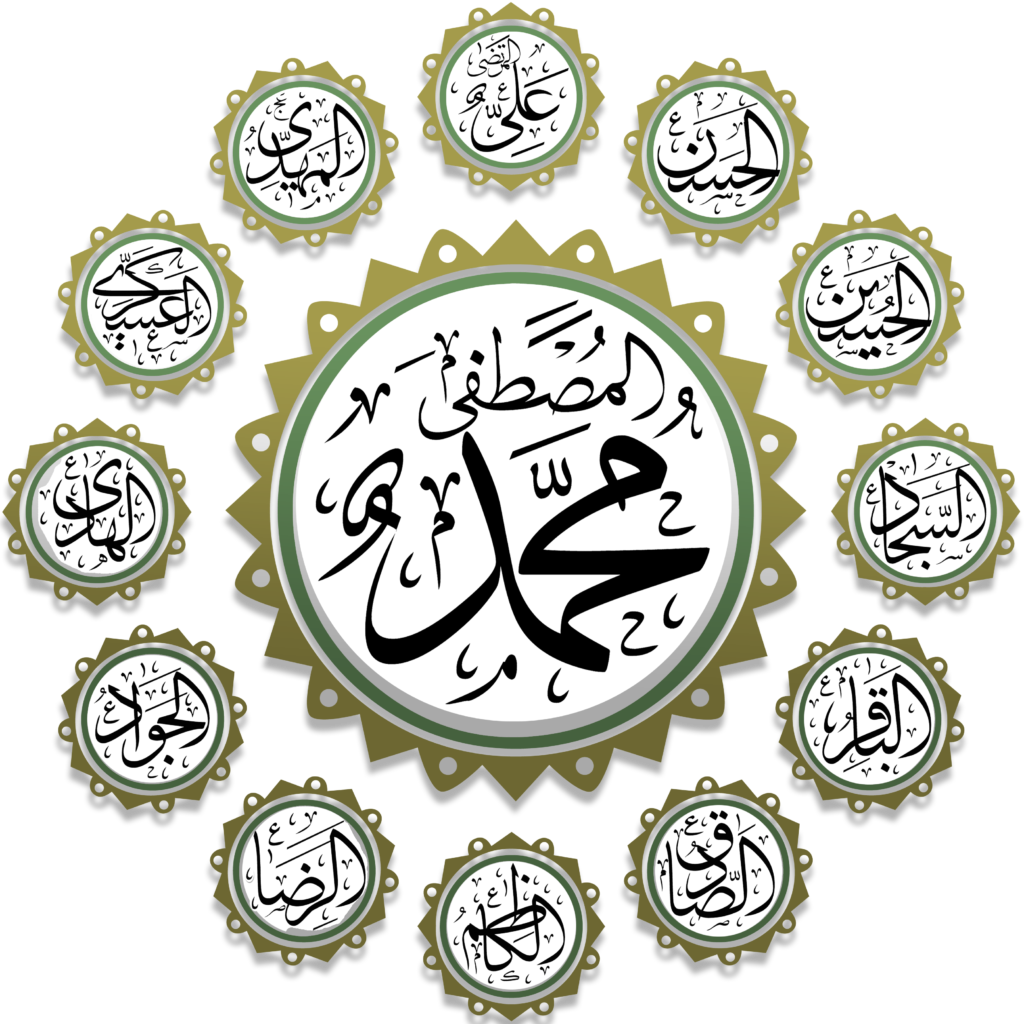 Muhammad-S-with-12-Imams-12-moons-around-the-sun-1024x1024.png