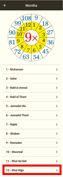 Muhammadan Way App Months Dhul Hijja 3.JPG