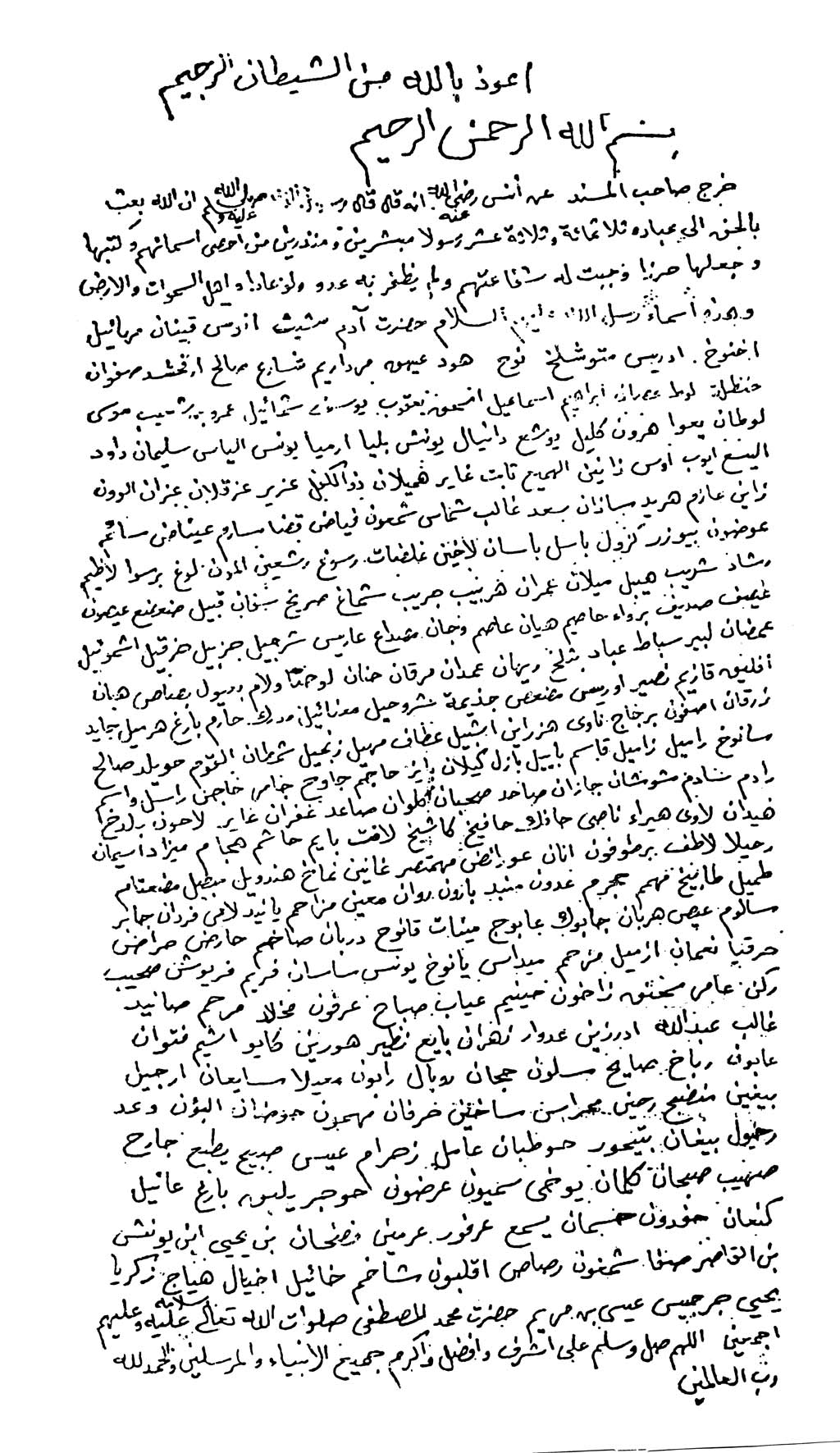 jummah khutbah pdf jummah khutbah pdf