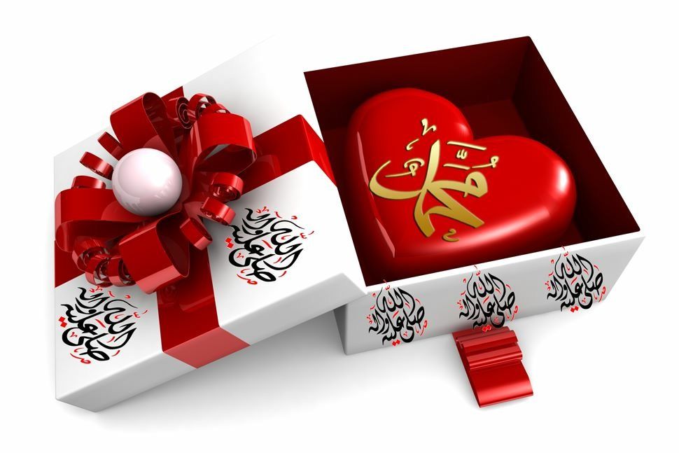 Prophet Muhammad (s) on heart gift of love