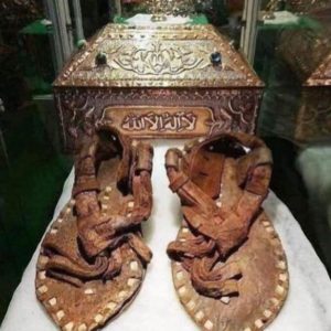 Prophet Muhammad pbuh Holy Sandal Foot