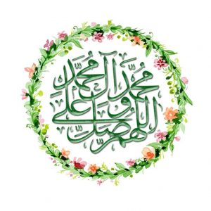 Prophet-Muhammad-s-durood-sharif-allahumma-painted ring of flowers