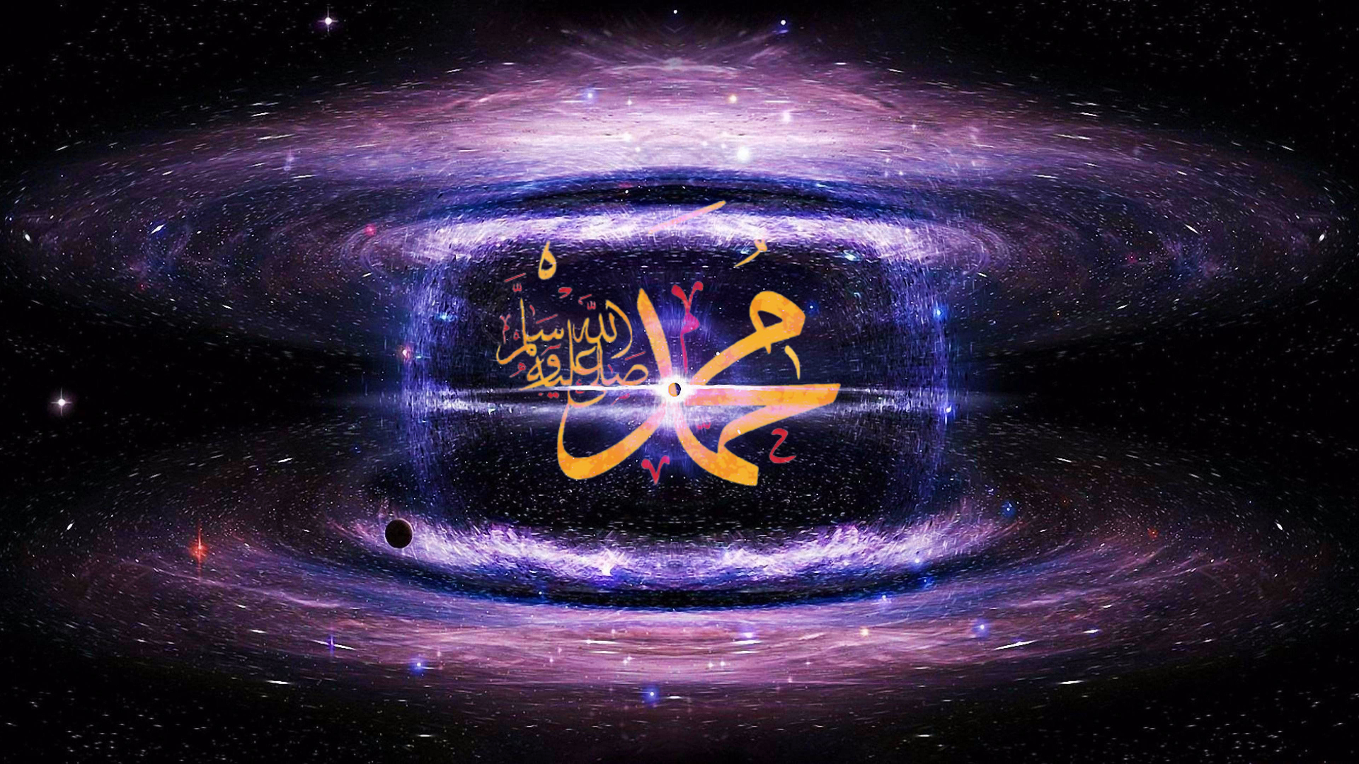 Prophet Muhammad sws, the centre of power, plug in , energy