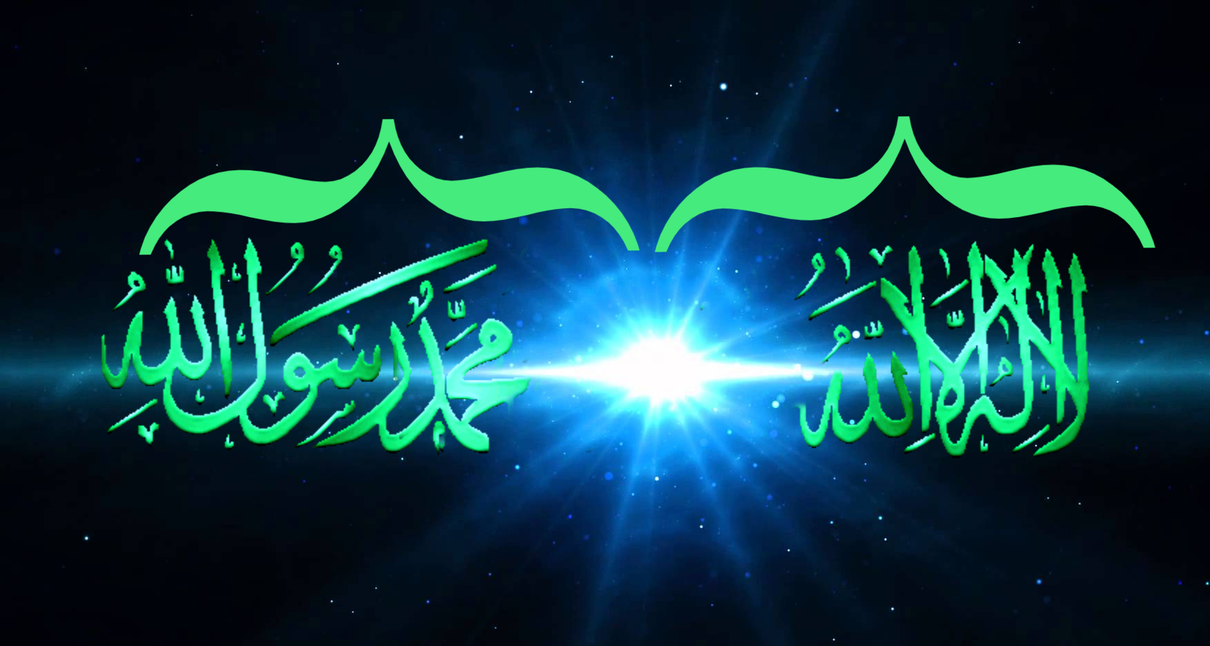 two bow lenghts, Qaba qawsayni, kalima, la ilaha ilallah, Muhammad rasulullah
