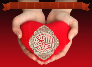 Quran on heart shaped pillow, red