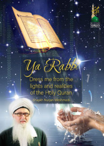 Quran waterfall hands Ya Rabbi dress me, lights, realities, Holy Qur'an, Quran, Shaykh Nurjan Mirahmadi, logo