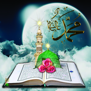Who Is On Haqq Truth Nur Muhammad Realities Biography Islam Allah Haqiqat Al Muhammadia