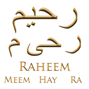 Reality Of Eyes Part 2 Compassion And Mercy Imam Hassan As Imam Hussain As Nur Muhammad Realities Biography Islam Allah Haqiqat Al Muhammadia