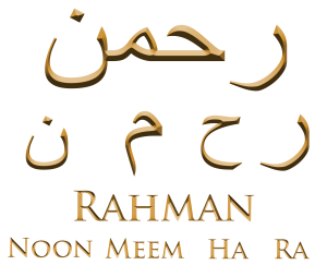 Reality Of Eyes Part 2 Compassion And Mercy Imam Hassan As Imam Hussain As Nur Muhammad Realities Biography Islam Allah Haqiqat Al Muhammadia