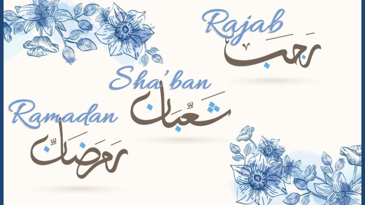 Hidden Treasure is Rajab, Will Be Known in Sha'ban and Will Manifest in  Ramadan • Nur Muhammad Realities Biography Islam Allah Haqiqat al Muhammadia