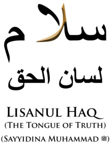 Gold Greetings Laylat Al Qadr