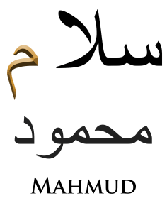 Design Laylat Al Qadr With Circle Arabic Calligraphy And Beautiful Ornament