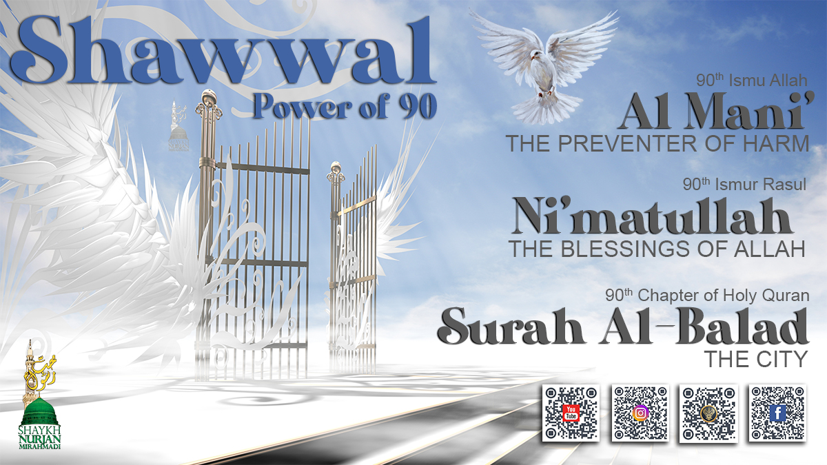 Shawwal Power of 90 logo QR