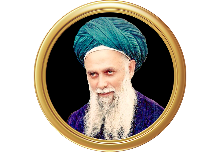 Mawlana Shaykh Muhammad Nazim Adil Al Haqqani Q Nur Muhammad Realities Biography Islam Allah Haqiqat Al Muhammadia
