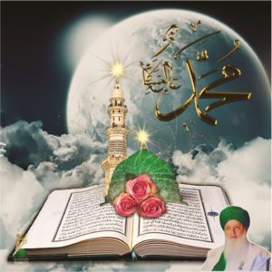 Shaykh Nurjan MSNj Madina Rose Clouds Qur'an Quran